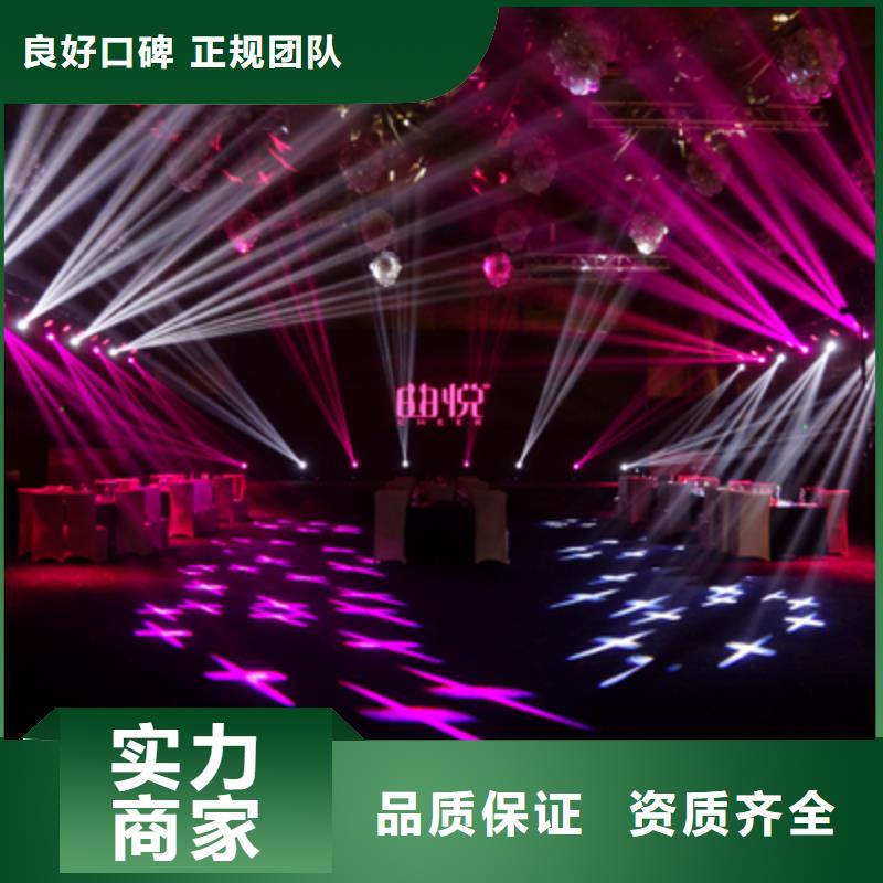 會(huì)議活動(dòng)【慶典策劃】服務(wù)周到