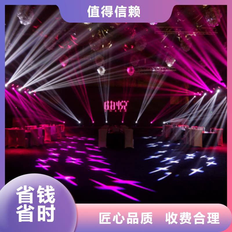 会议活动会议演出公司讲究信誉