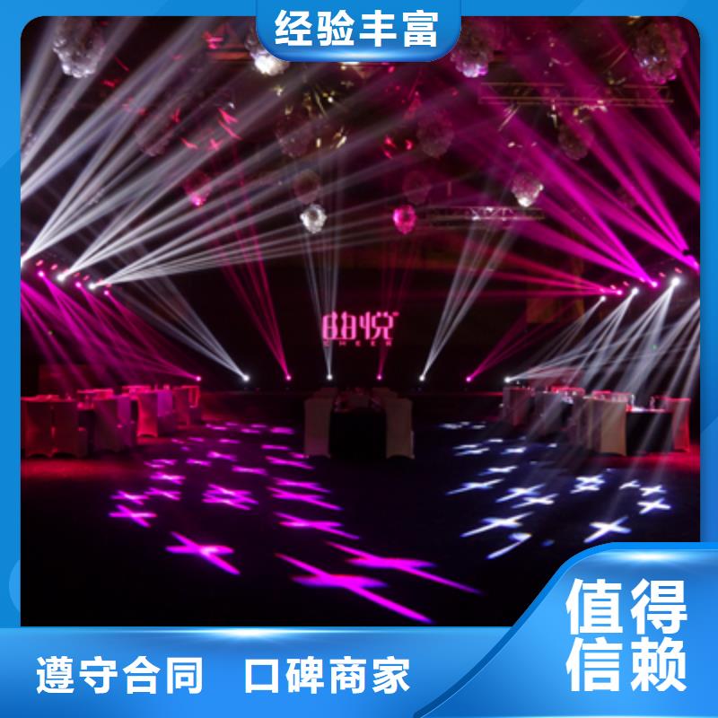 会议活动_【会议灯光出租】2025公司