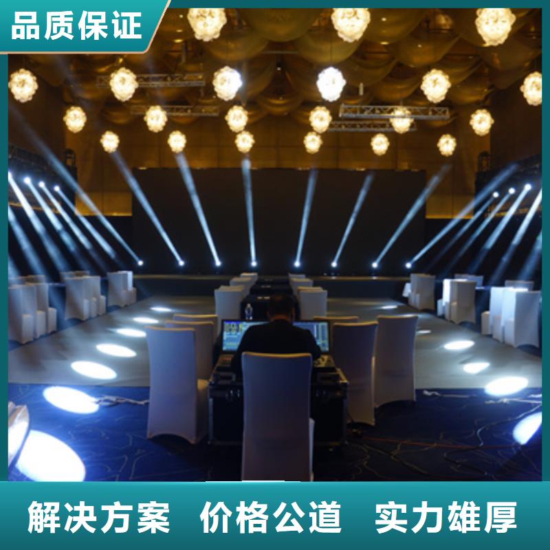 会议活动-大型庆典公司服务周到