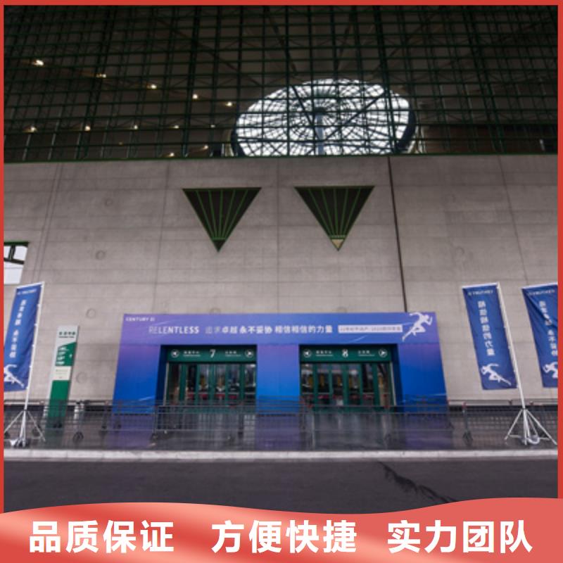 會議活動-開業慶典策劃正規團隊