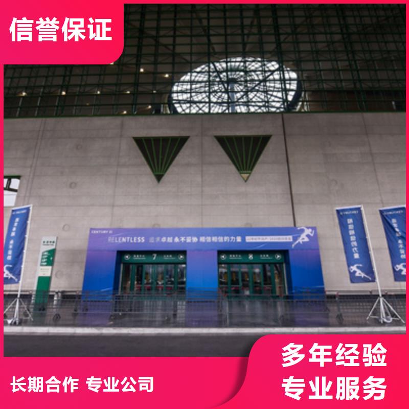大型庆典公司-视频-保定市大型庆典公司-【本地】可服务区域涞源|高阳|邯郸|承德|邢台|唐山|衡水|廊坊|沧州