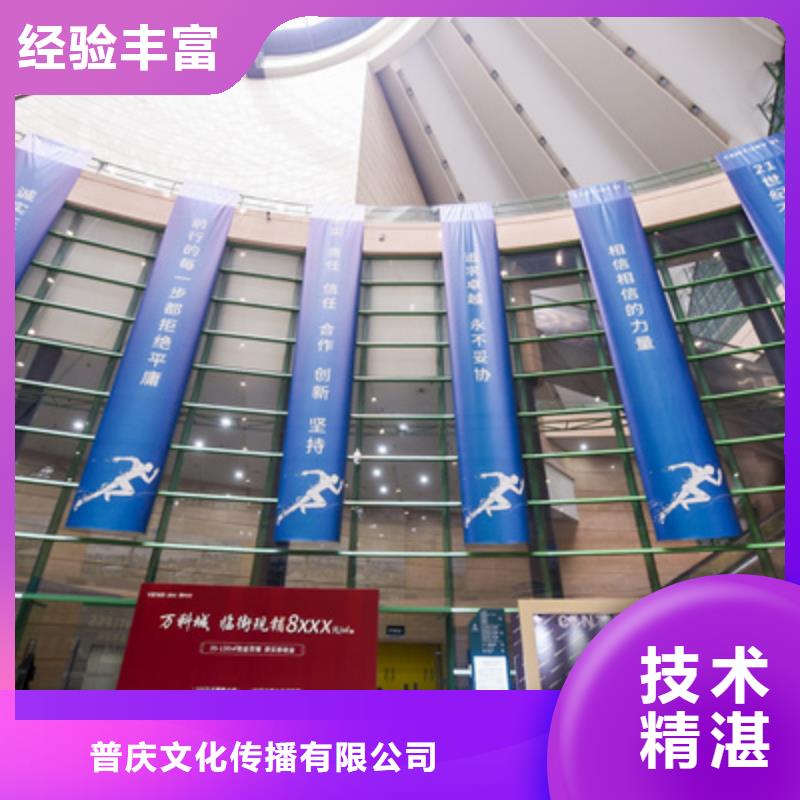 会议活动揭牌仪式策划高品质