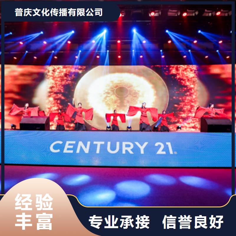 会议活动大型晚会舞台搭建品质保证