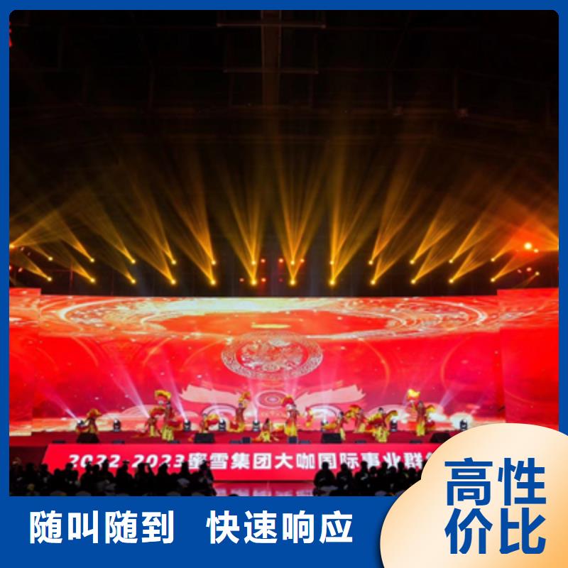 會議活動慶典禮儀公司齊全