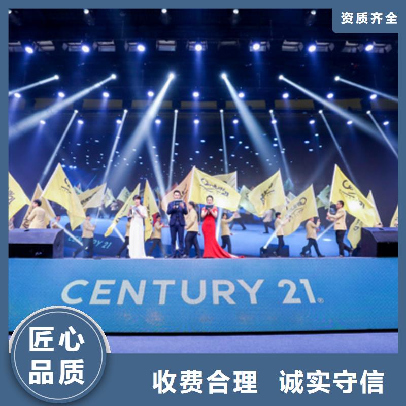 会议活动单位活动策划欢迎合作