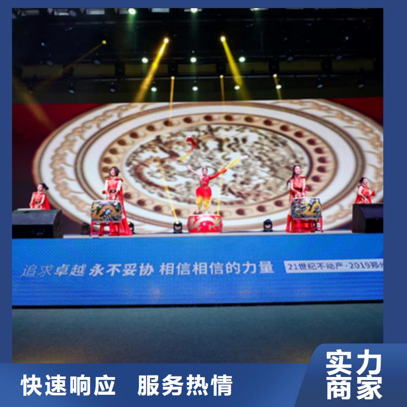 会议活动-大型庆典公司服务周到