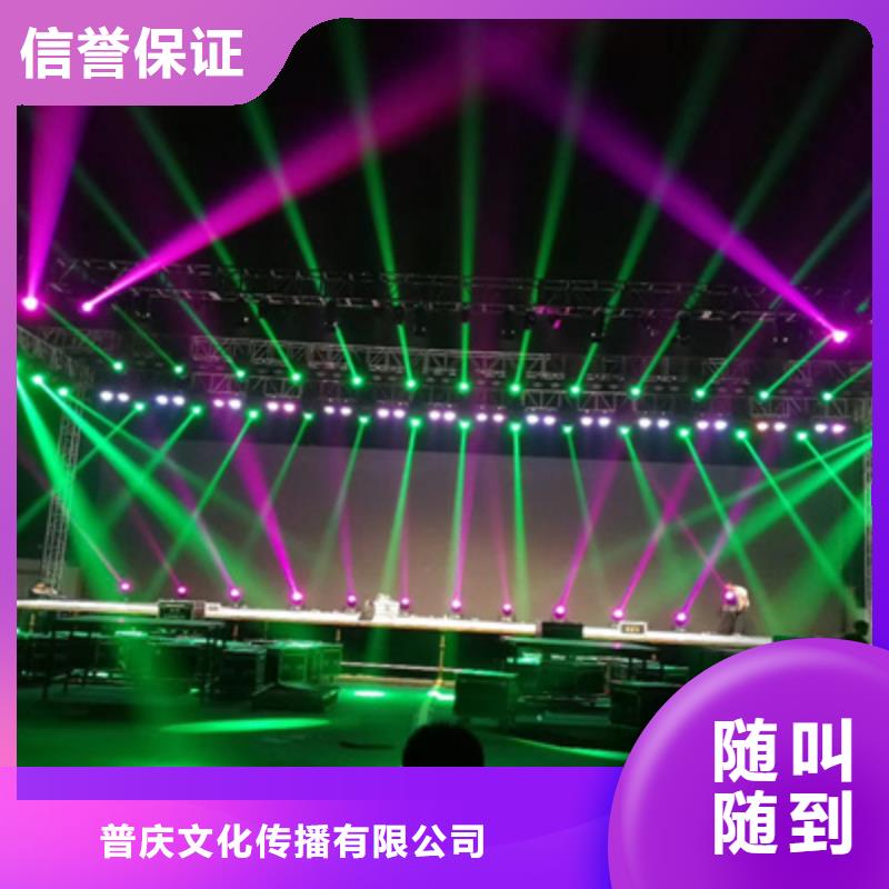 活动执行_【会议策划公司】靠谱商家 普庆文化传播(威海市分公司)