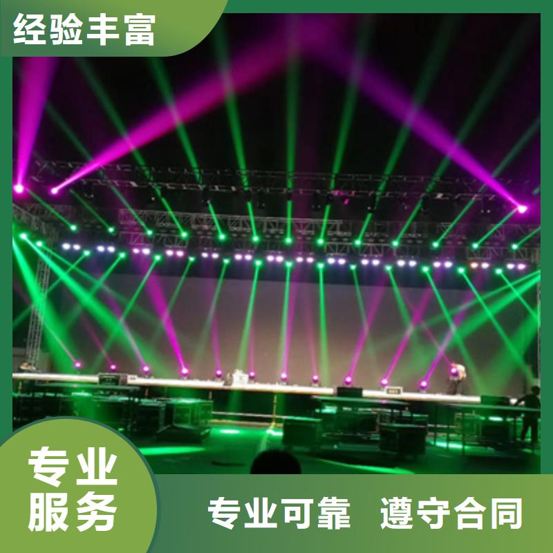 活动执行舞台灯光搭建有实力