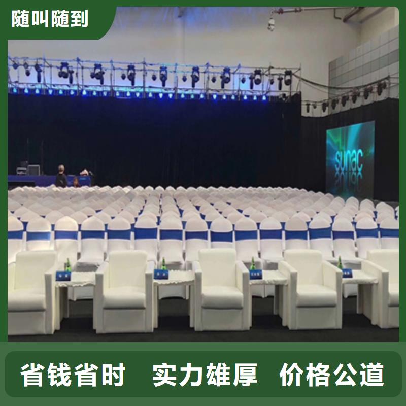 活动执行庆典物料出租实力商家