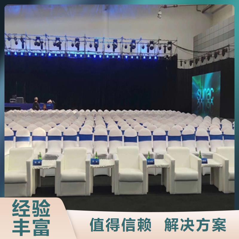 活动执行【会议策划公司】口碑公司