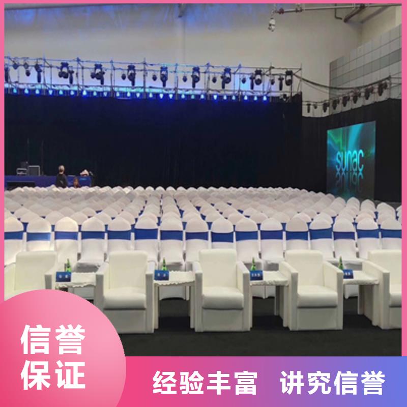 活动执行,活动策划执行技术成熟