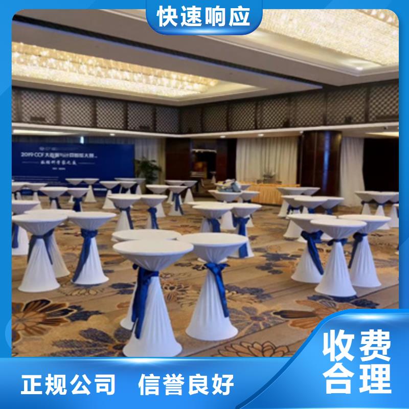 庆典执行费用预算服务为先