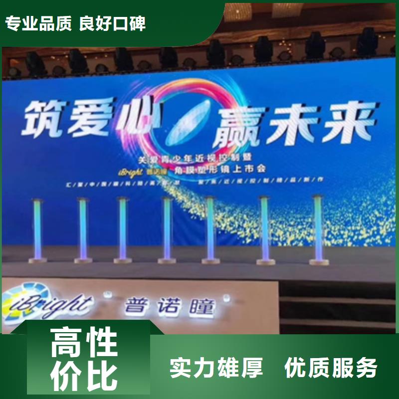 活动执行庆典演出公司一对一服务