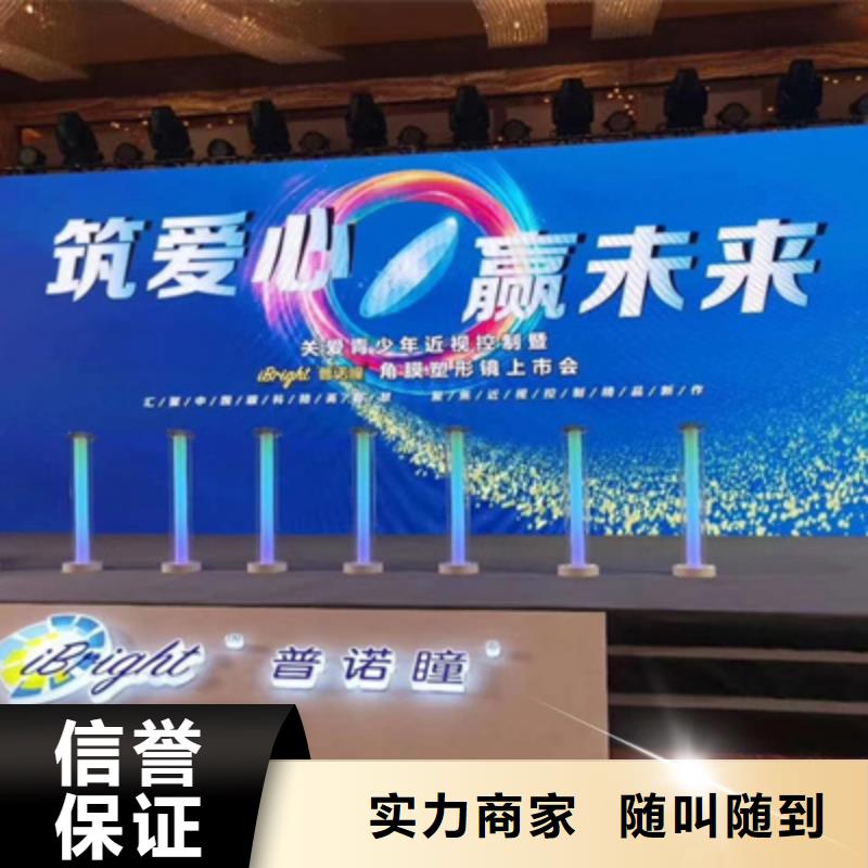 活动执行活动现场布置欢迎询价