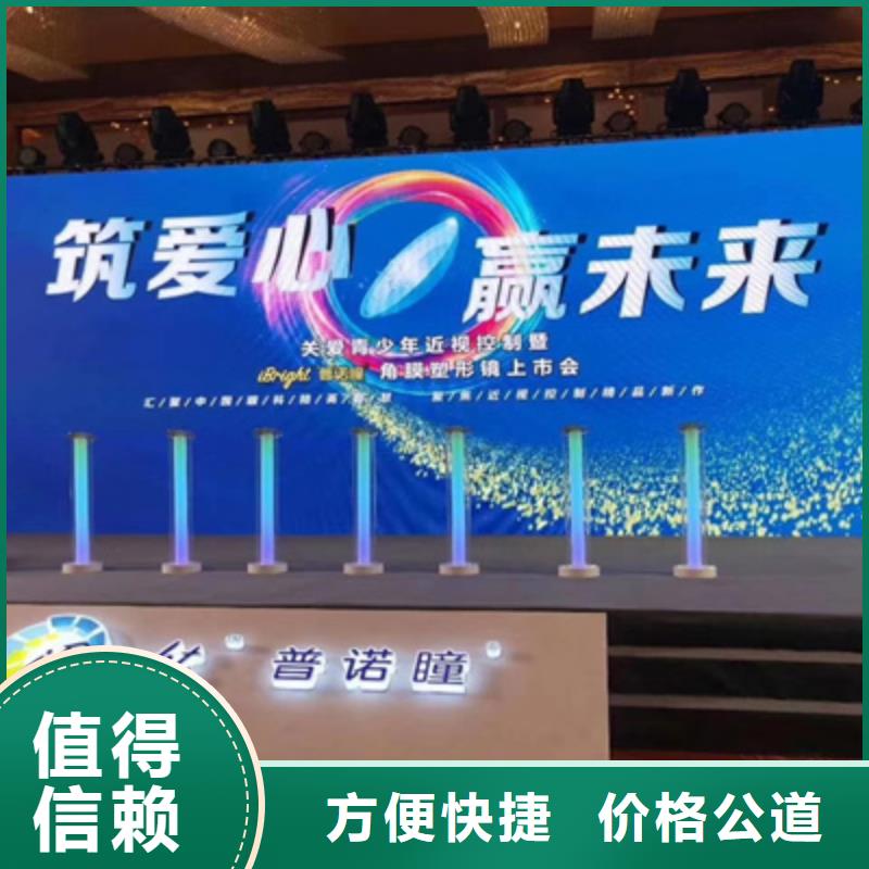 大型庆典公司-视频-安徽省大型庆典公司-安徽省巢湖|黄山|芜湖|马鞍山|淮南|滁州|蚌埠同城经销商