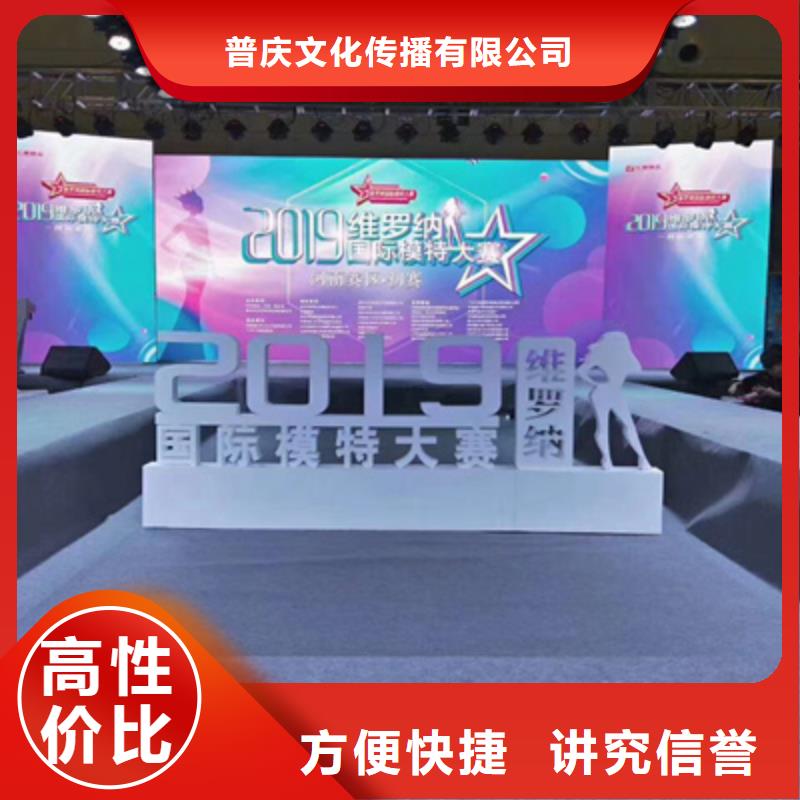 活动执行活动策划知名公司