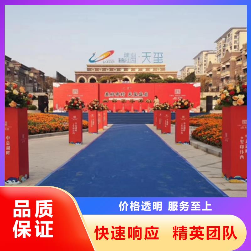 活动执行_【会议策划公司】靠谱商家 普庆文化传播(威海市分公司)