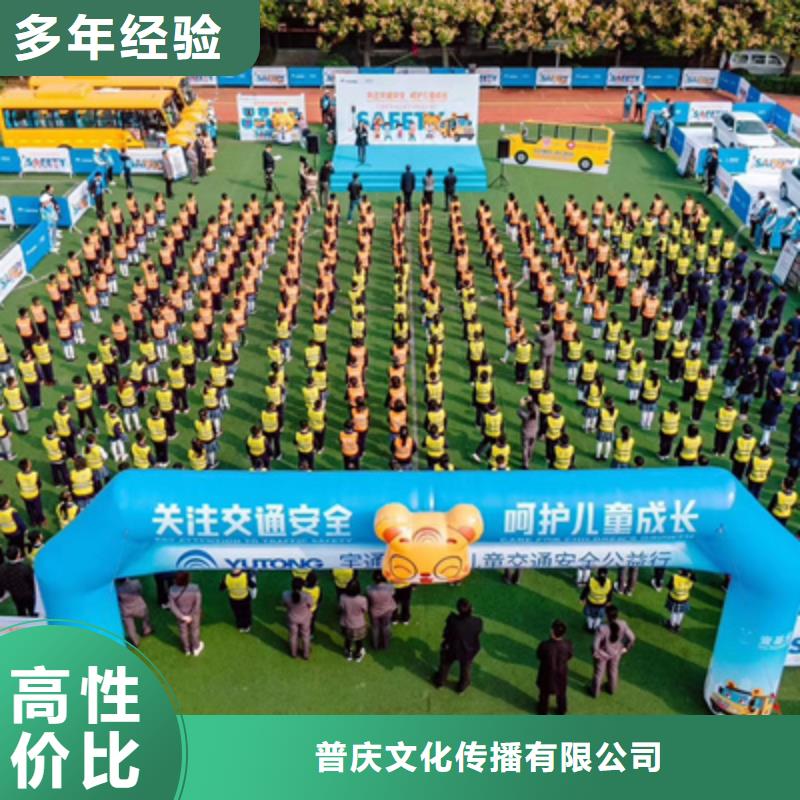 活动执行背景板搭建靠谱商家