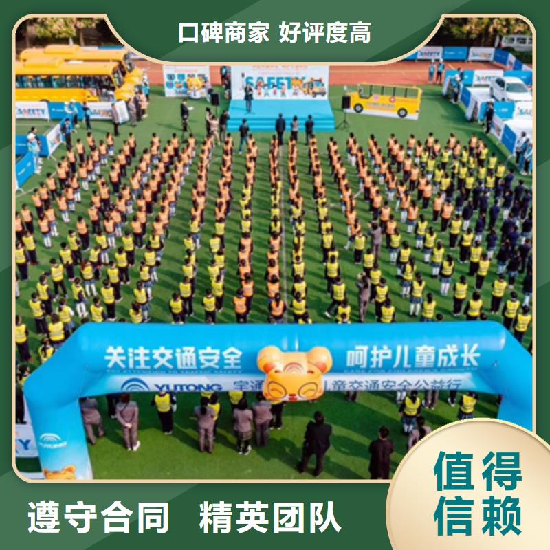 十周年庆典服务为先