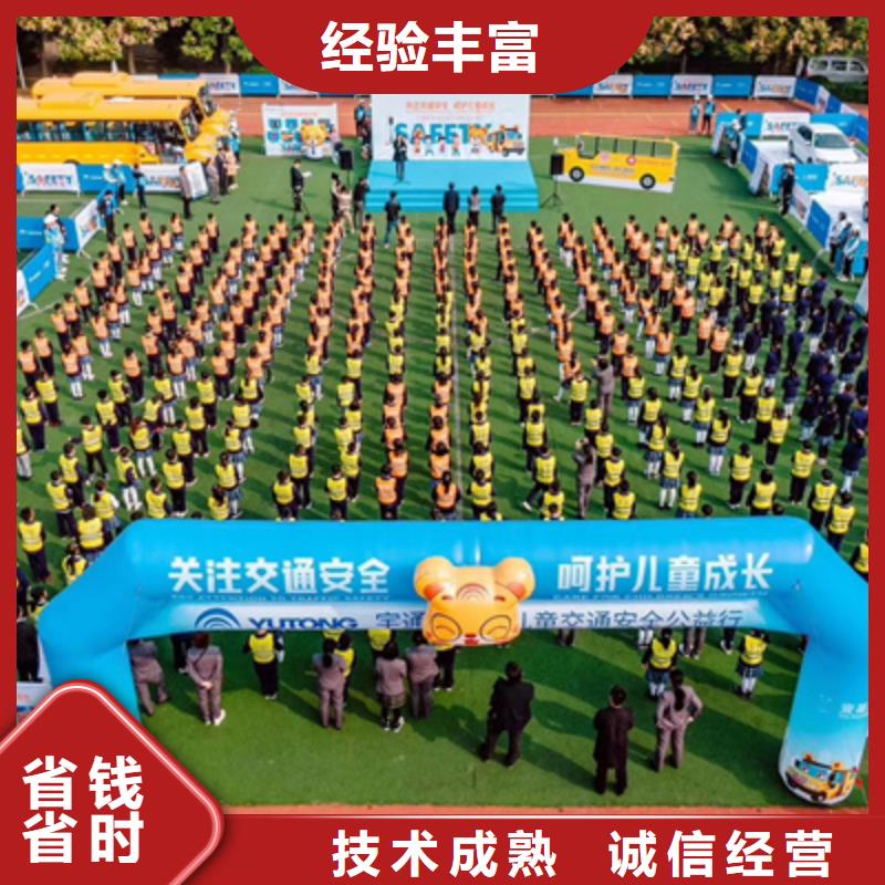 【 活动执行 庆典活动策划公司高性价比】普庆大型庆典公司