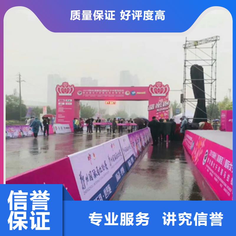 活動執行注水道旗出租2025公司精心