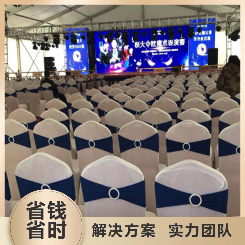 活动执行舞台灯光搭建有实力