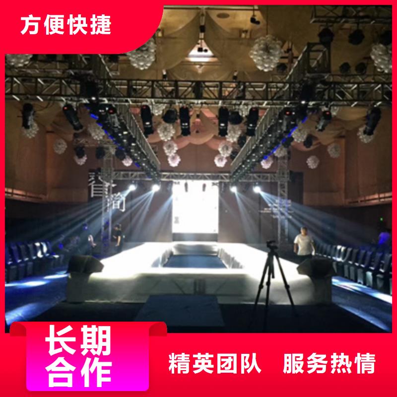 大型庆典公司-视频-安徽省大型庆典公司-安徽省巢湖|黄山|芜湖|马鞍山|淮南|滁州|蚌埠同城经销商