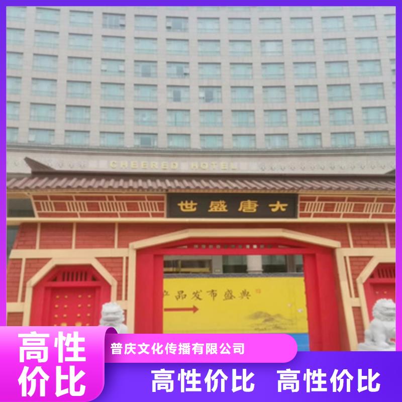 活动执行活动现场布置欢迎询价