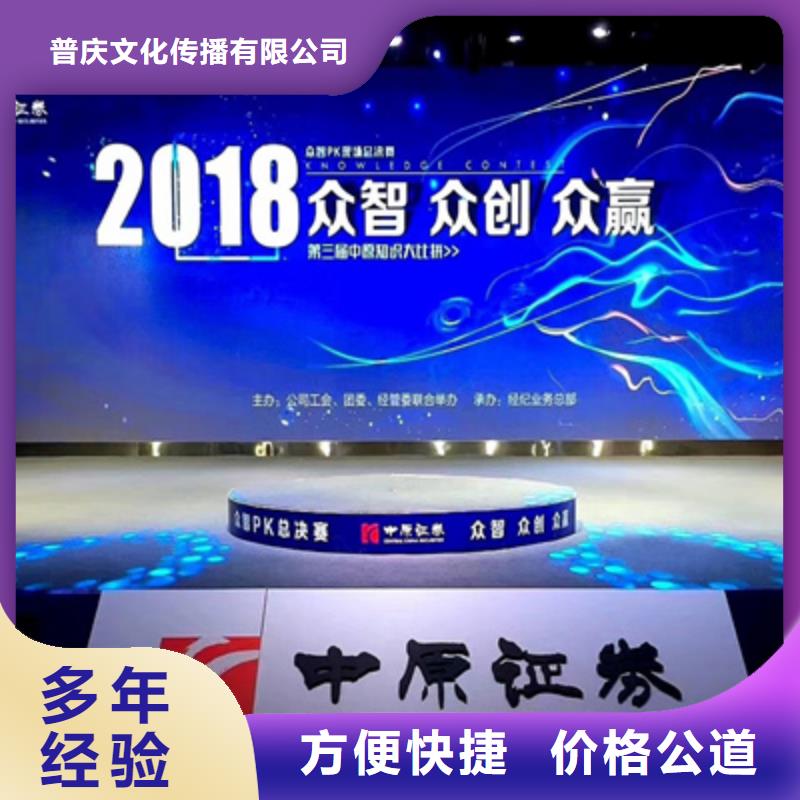 活動執行慶典演出公司快速響應