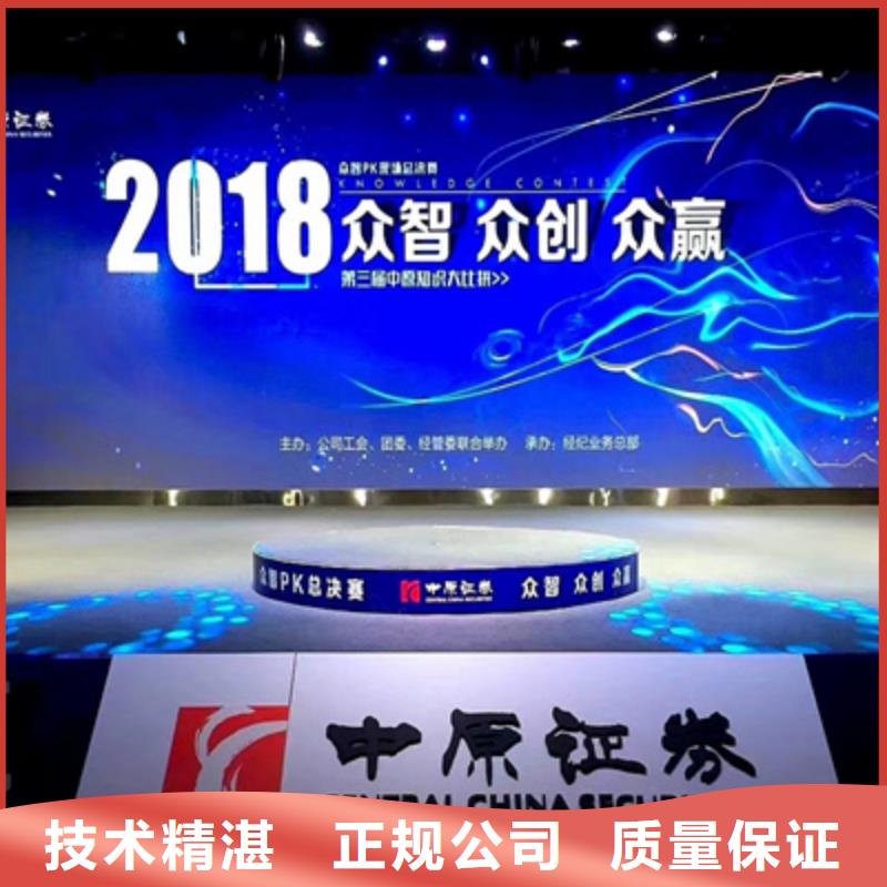 活动执行,活动策划执行技术成熟