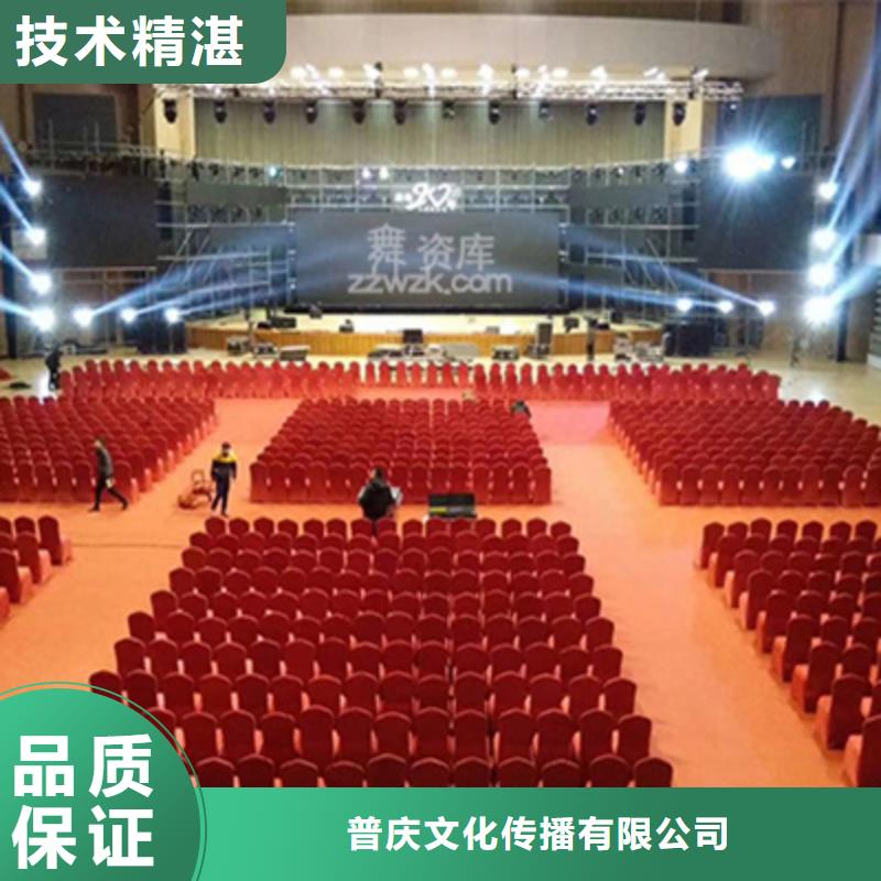 活動執行【演出舞臺燈光出租】實力團隊