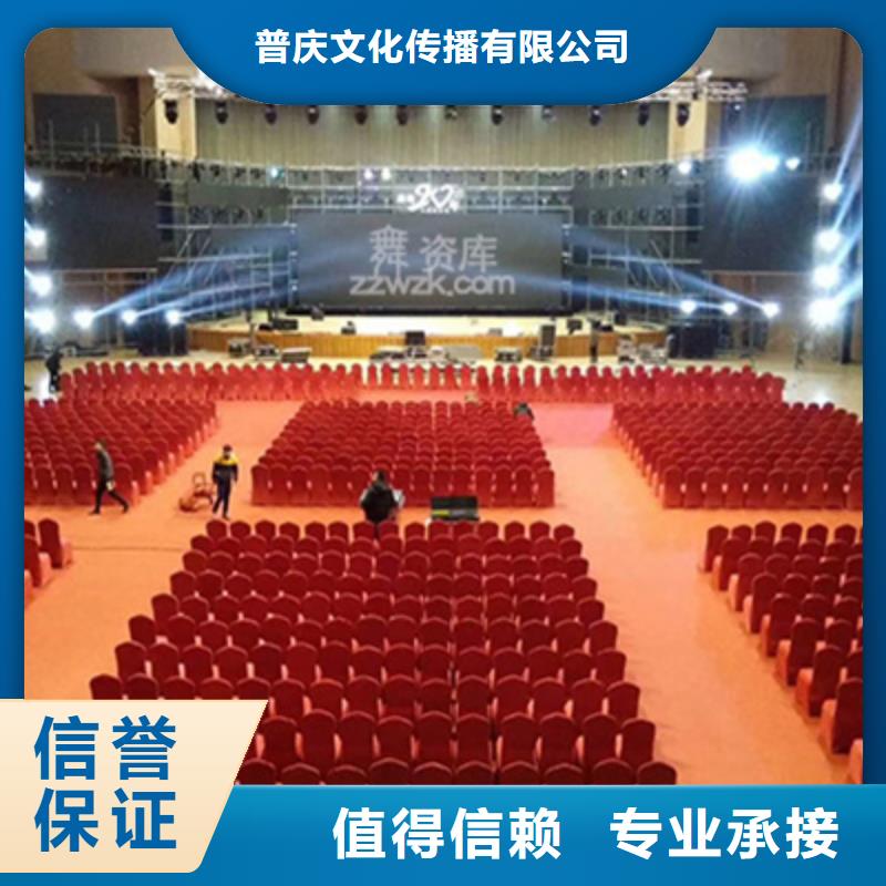 大型庆典公司视频-山东省威海市普庆大型庆典公司可服务区域环翠|荣成|德州|济宁|东营|滨州|济南|枣庄|泰安等