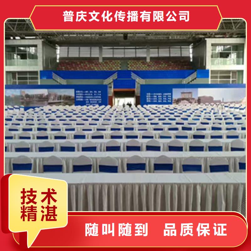 活动执行活动现场布置欢迎询价