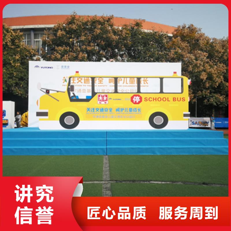活动执行-启动仪式策划解决方案