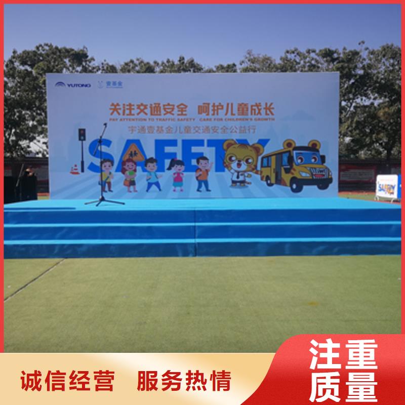 活动执行活动现场布置欢迎询价
