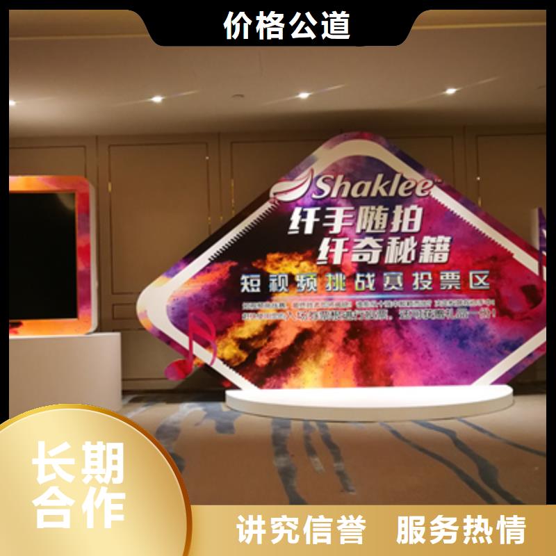 活动执行【开业庆典公司】注重质量_普庆文化传播(廊坊市分公司)
