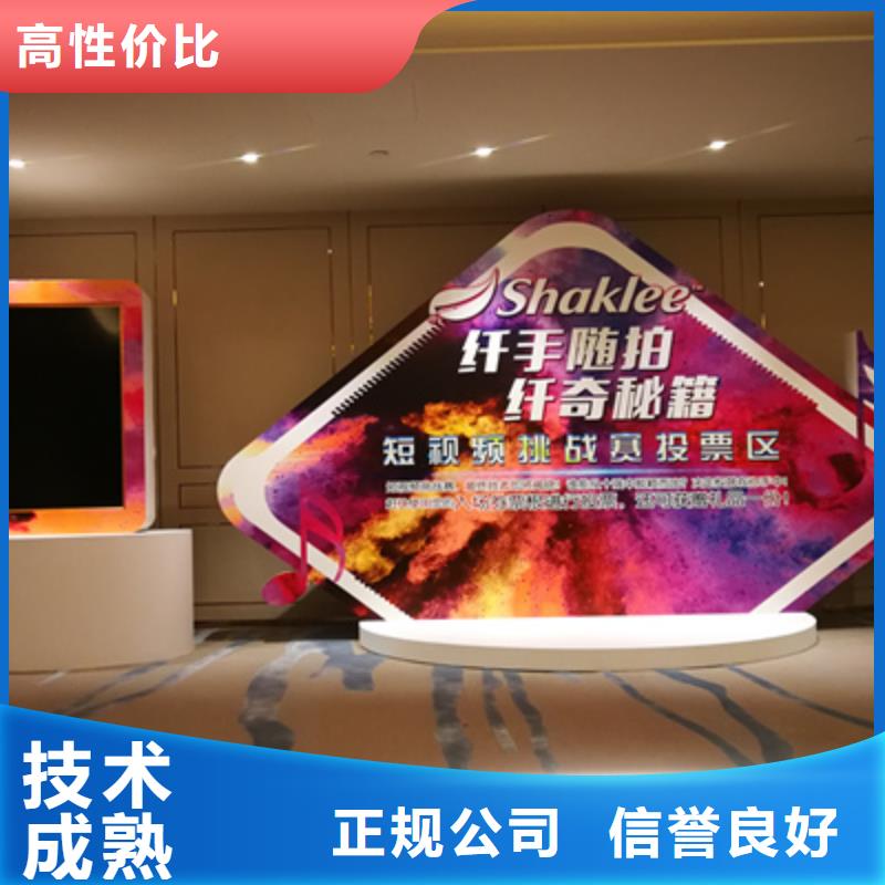 活动执行舞台灯光搭建有实力