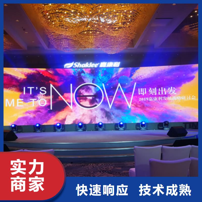 活动执行庆典活动方案先进的技术