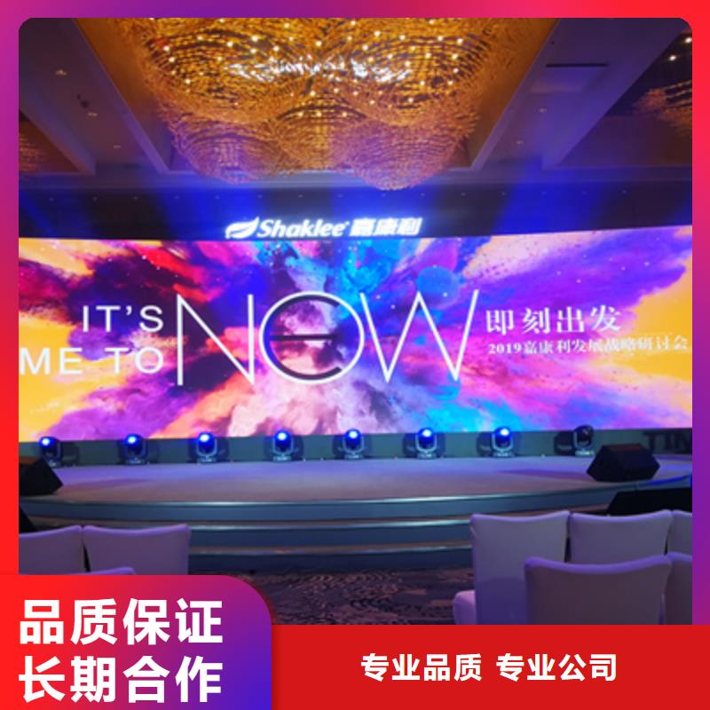 活动执行出租液晶大屏价格美丽