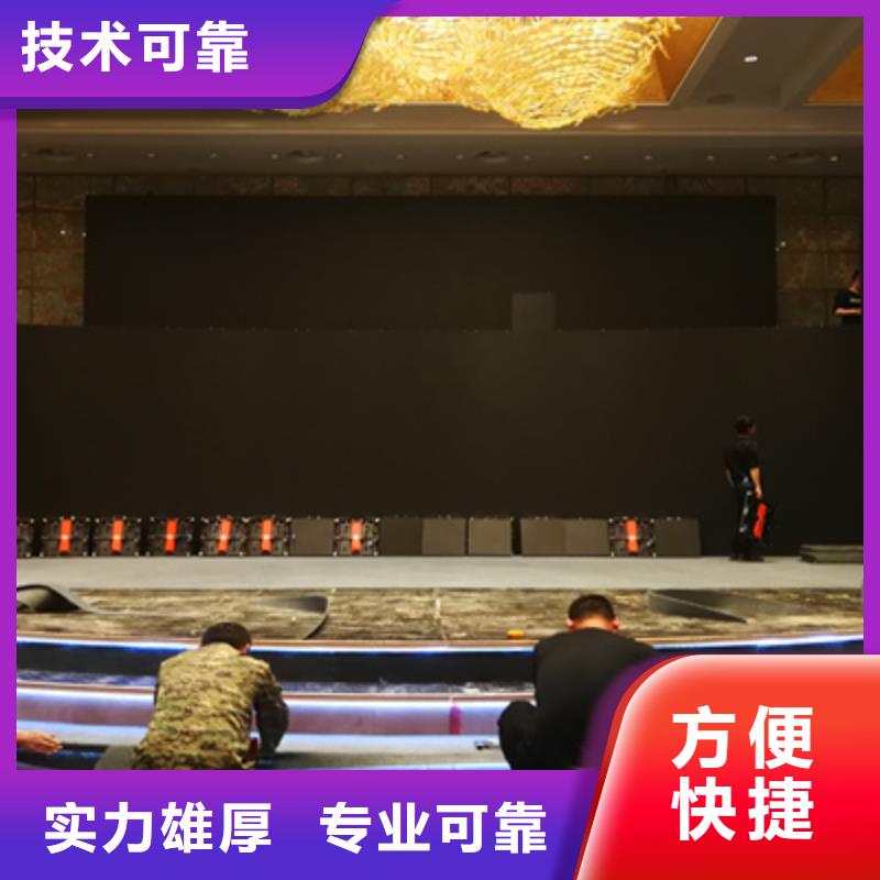 活动执行会议策划公司欢迎询价
