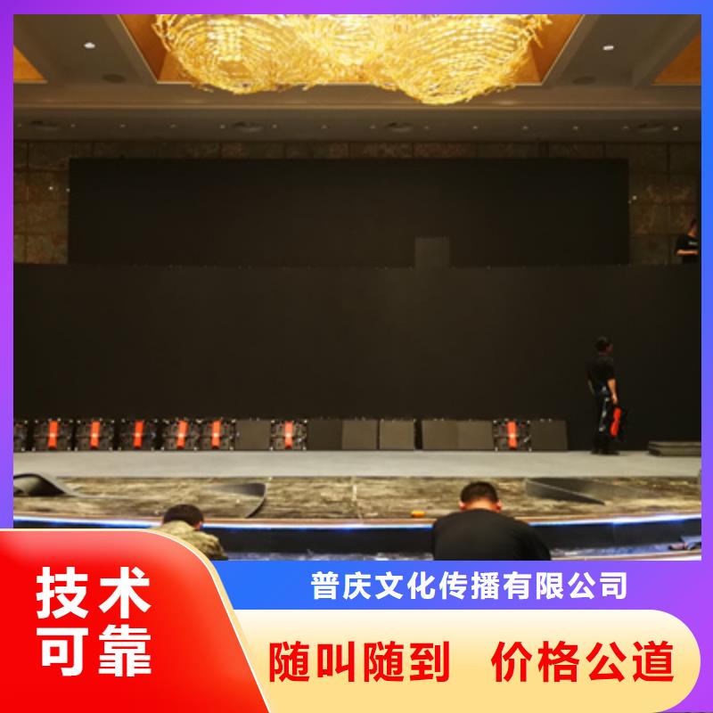 活动执行搭建庆典设备专业可靠