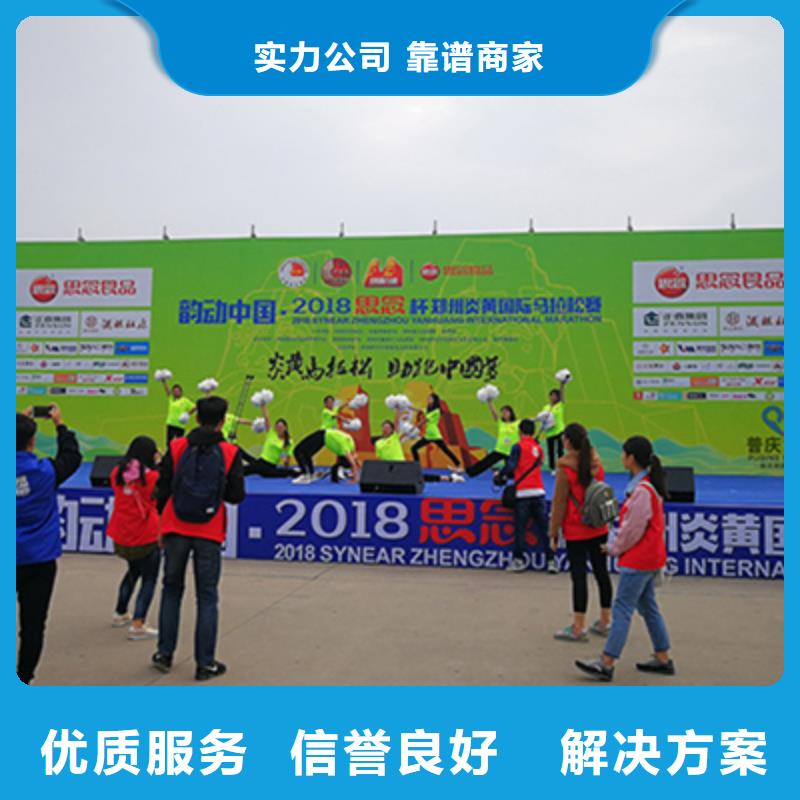 大型庆典公司普庆活动执行【开业庆典公司】高性价比