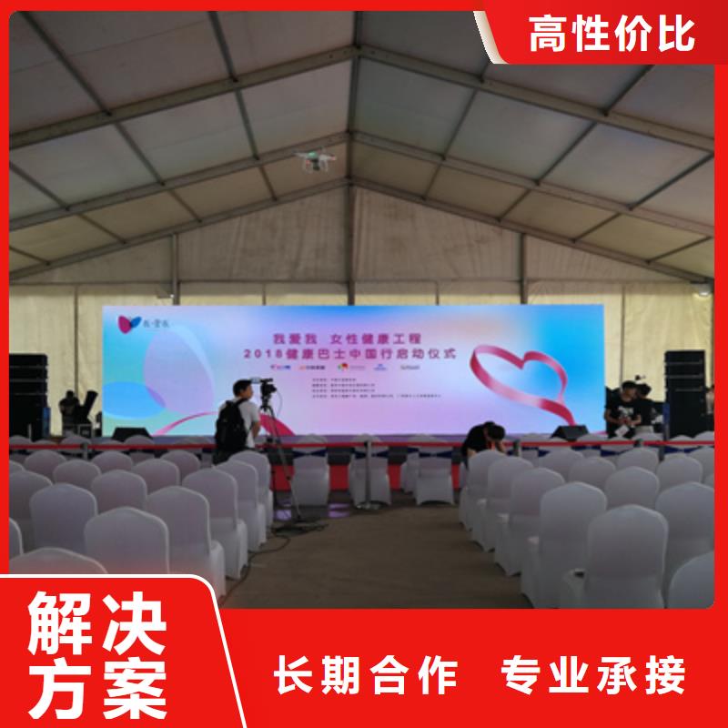 活動執行【開業場地布置】收費合理