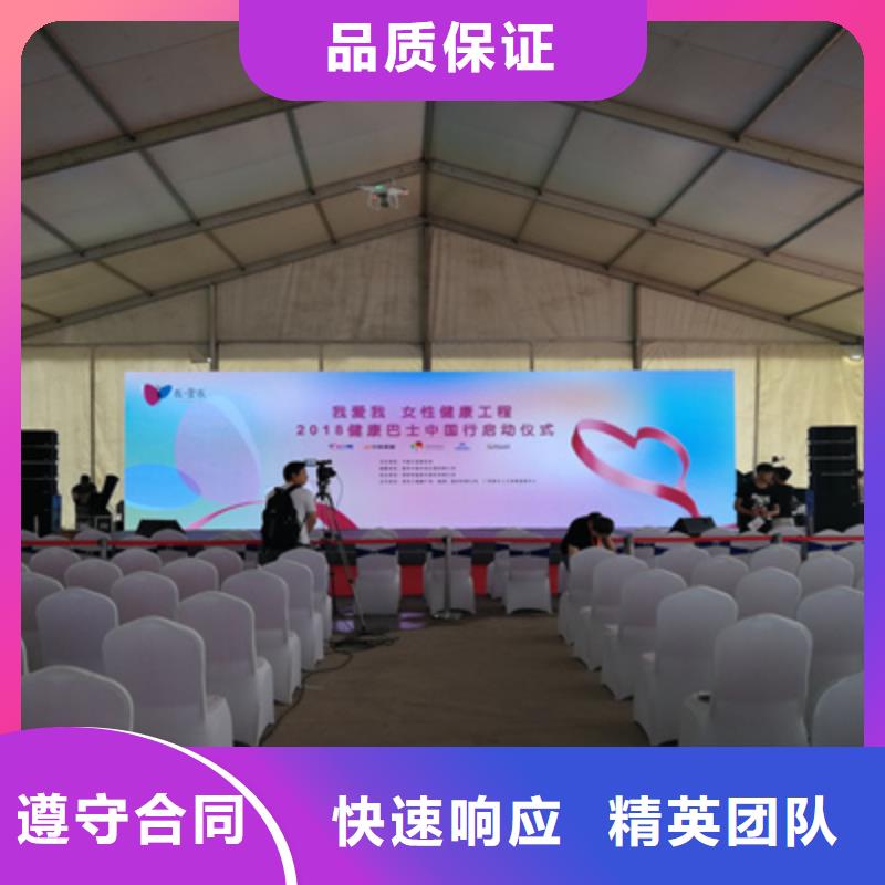 活动执行【LED大屏幕出租】技术比较好