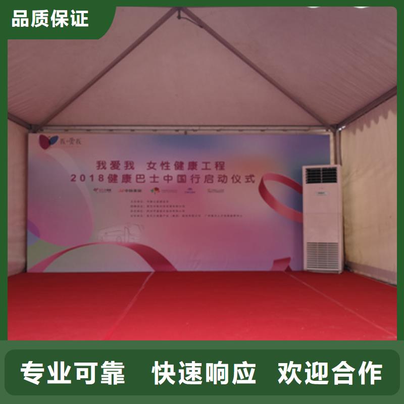 活动执行活动策划知名公司