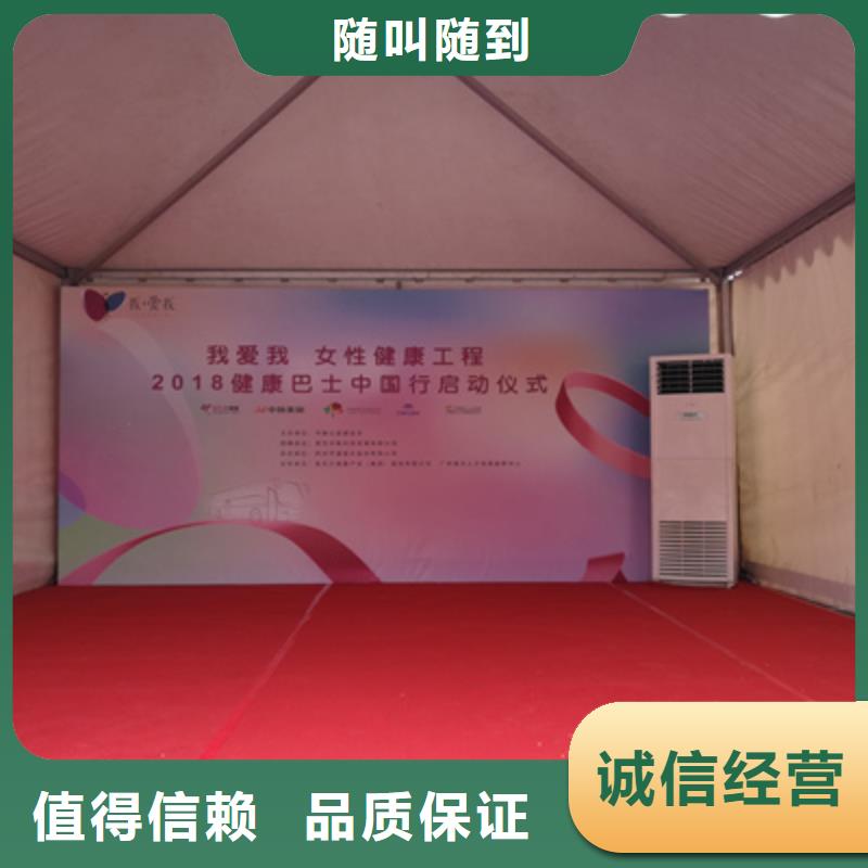【 活动执行 庆典活动策划公司高性价比】当地生产商
