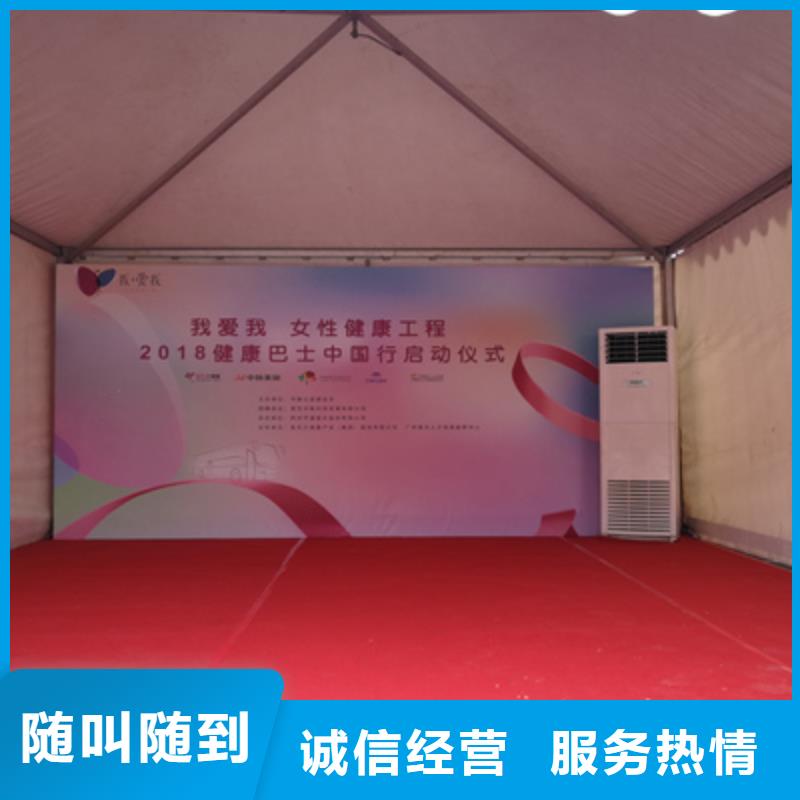 活动执行【开业庆典公司】注重质量 普庆文化传播(廊坊市分公司)