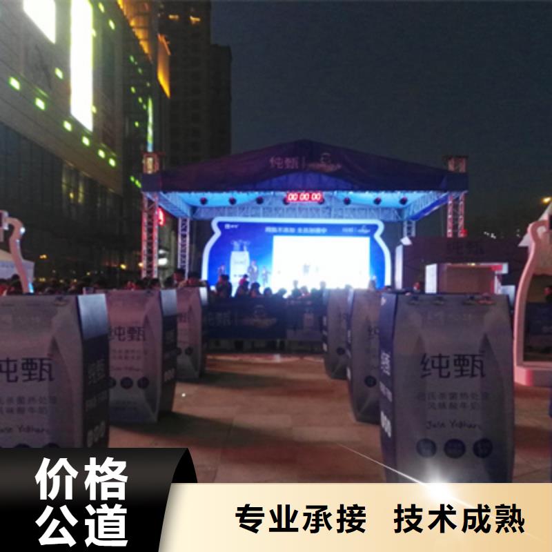 活动执行庆典活动方案先进的技术