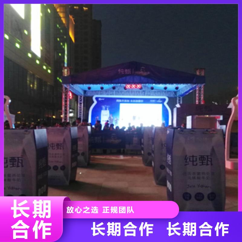 活动执行活动现场布置欢迎询价